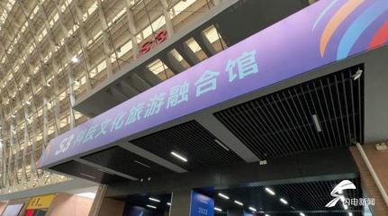 2023青島數(shù)字文化應(yīng)用發(fā)展大會 多媒體技術(shù)賦能數(shù)字文化全產(chǎn)業(yè)