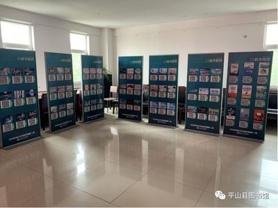 知識改變生活 公共文化數(shù)字資源推廣展覽中的多媒體技術(shù)應(yīng)用