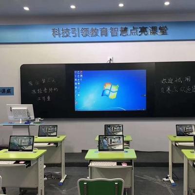 智慧黑板 多媒體技術(shù)在教學中的智能化變革