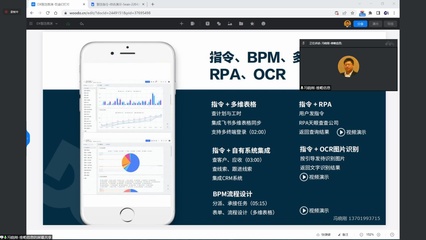 靜安舉辦數(shù)字經濟企業(yè)資本對接路演，聚焦多媒體技術推廣與應用