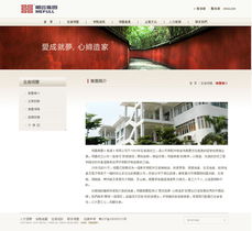 多媒體技術賦能企業(yè)形象 惠州明豐集團公司網站設計的創(chuàng)新與實踐